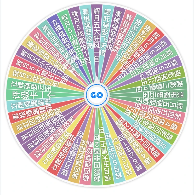 【加加大转盘】小马宝莉趣影第四弹收藏卡（默认代拆）