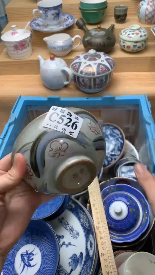瓷片杭*校长美瓷一号商品