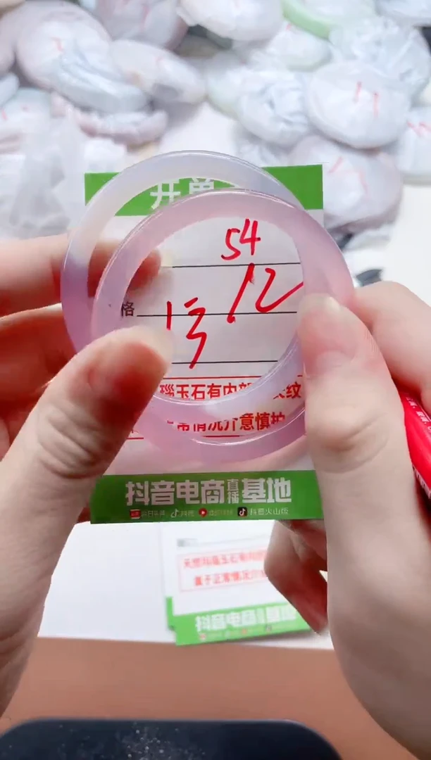 玛瑙/玉髓手镯未镶嵌54