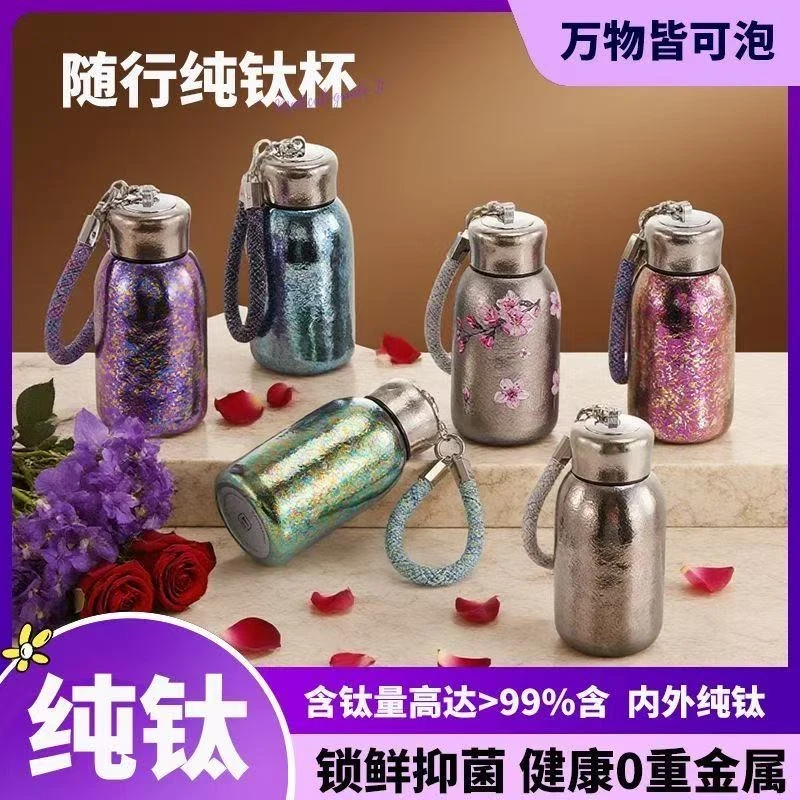 QXSD/全心时代纯钛保温杯大卡高档保温杯高颜值水杯子送礼便携