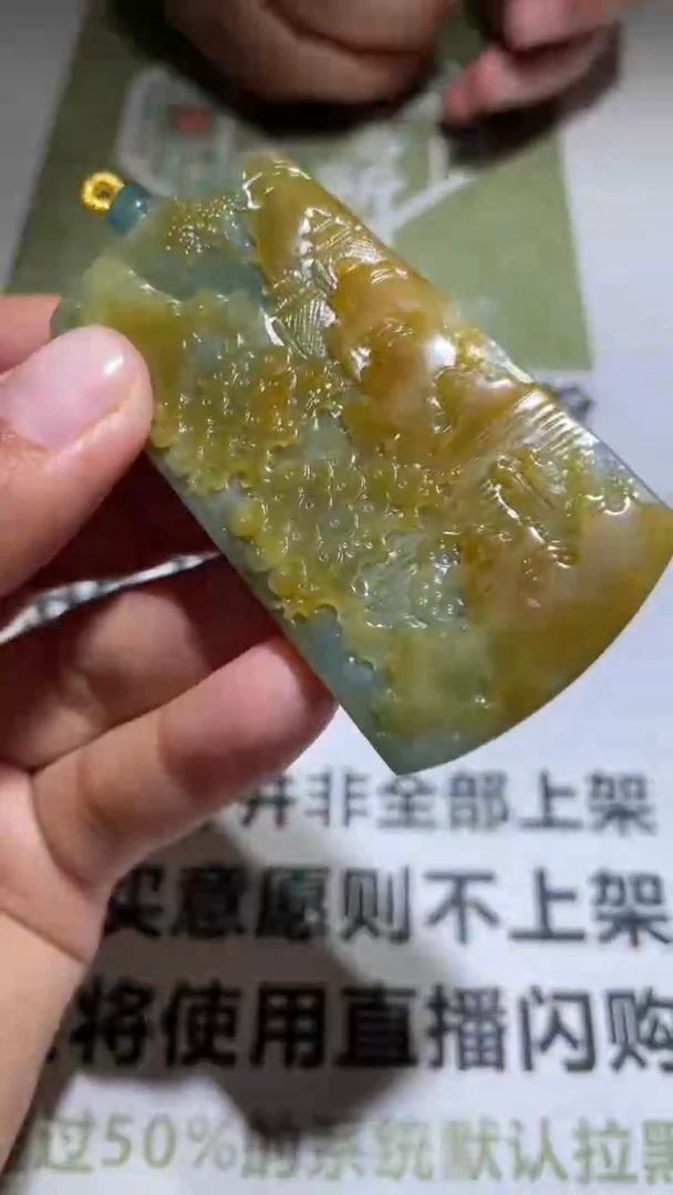 【闪购商品】定制翡翠未镶嵌毛货-不退不换 