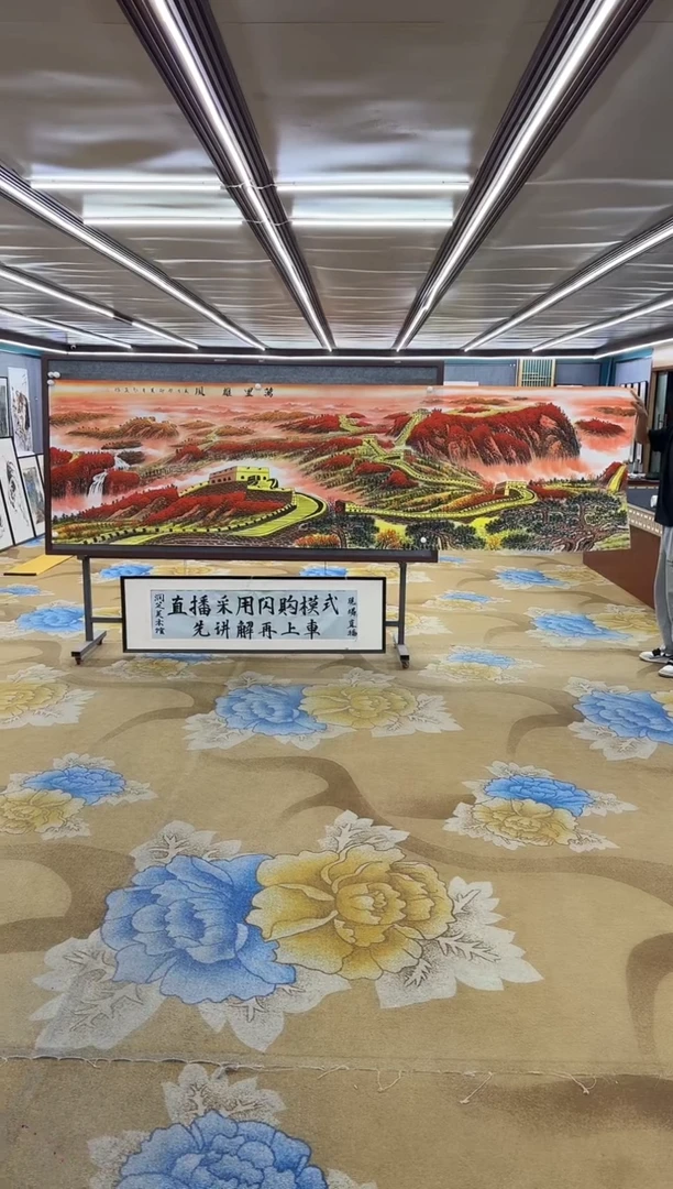绘画绘画Y-王红兵-小丈二-山水画