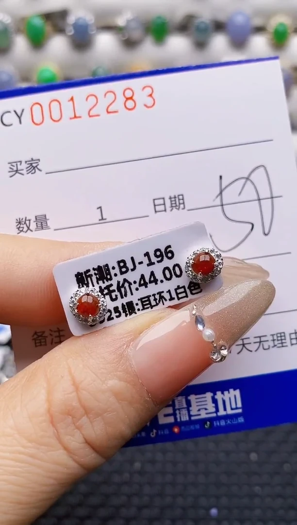 银S925镶嵌戒指翡翠2283