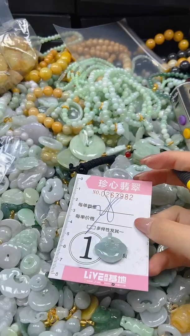 翡翠未镶嵌颈饰闪购0263982