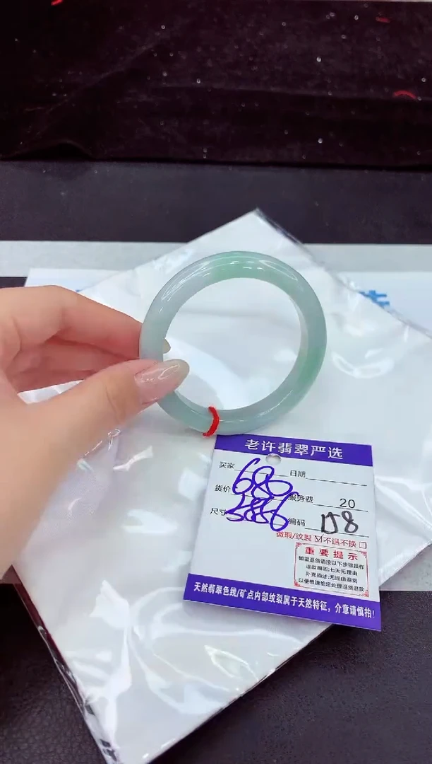 未镶嵌手镯翡翠11