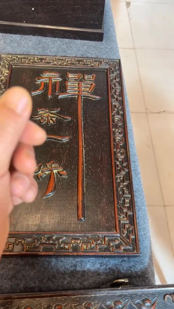 木木摆件木摆件123456789