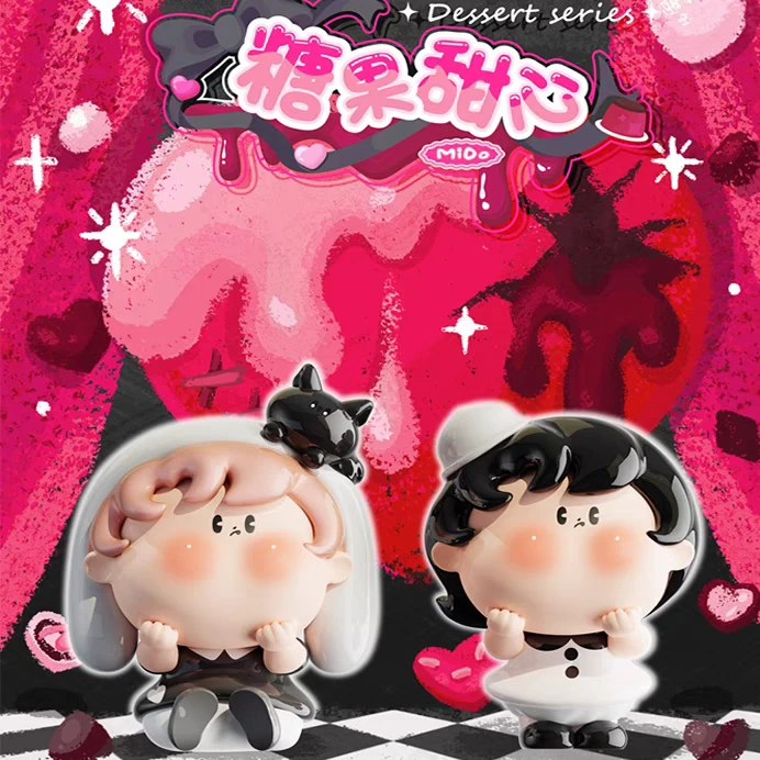 【拆盒】Mido米豆儿系列_潮玩盲盒摆件萌粒
