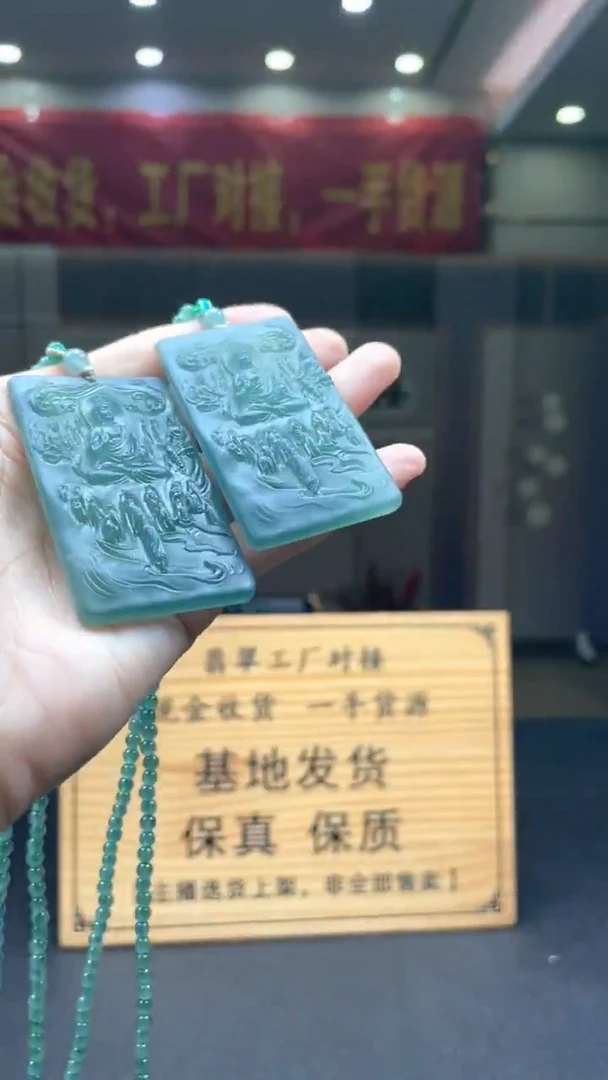 未镶嵌定制翡翠多样性发货【只发一件】*s64