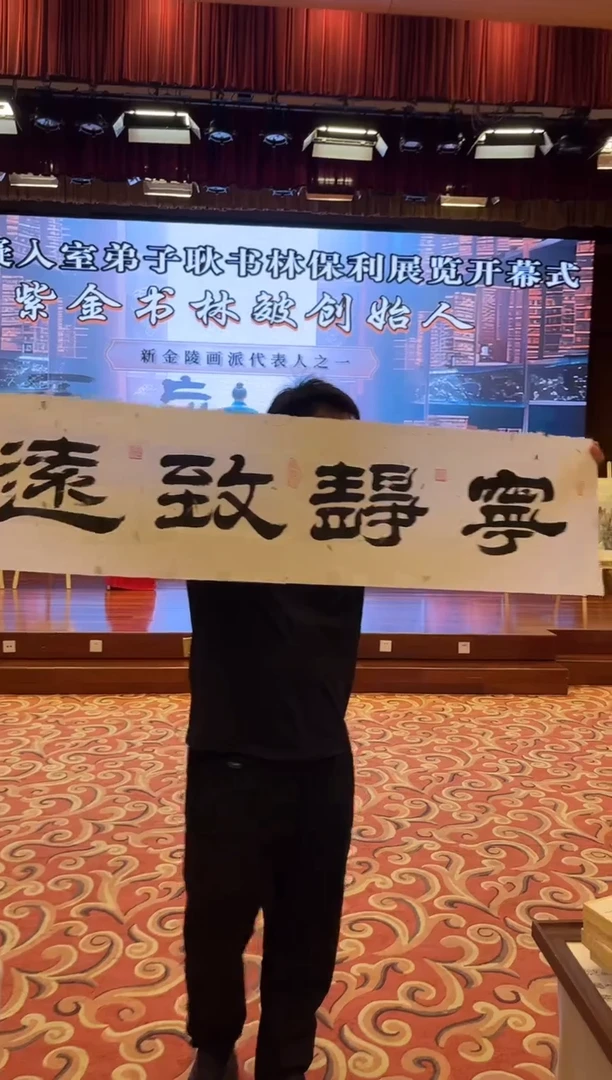 国画耿书林专场 国画作品