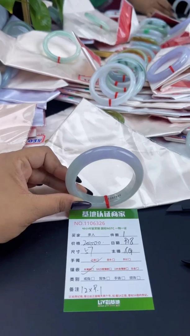 未镶嵌手镯翡翠多人