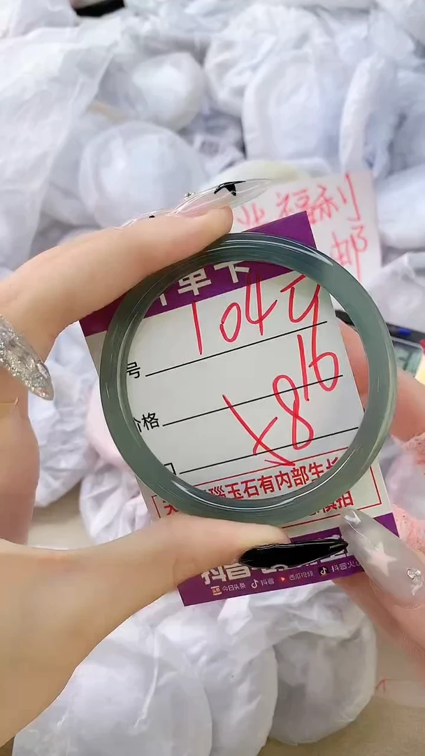 玛瑙/玉髓手镯未镶嵌1040M58