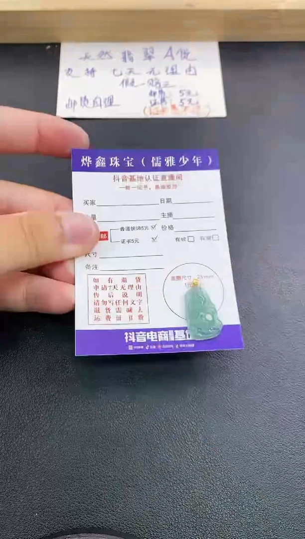 翡翠18K金镶嵌颈饰天然翡翠A货赠皮绳