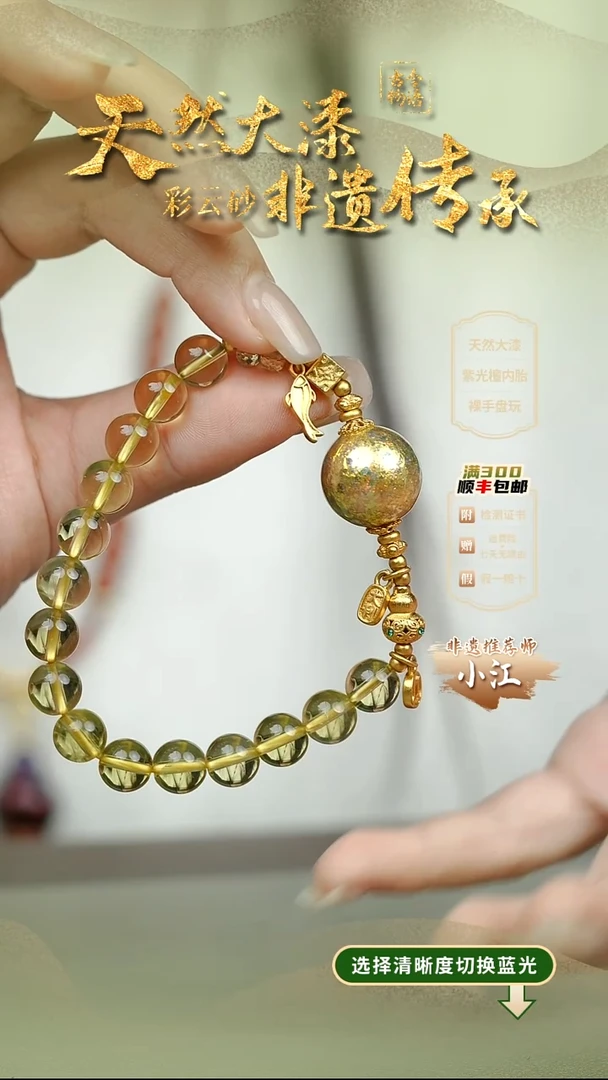 大漆云锦金1.5单珠手串 非遗大漆珠@@1SC007