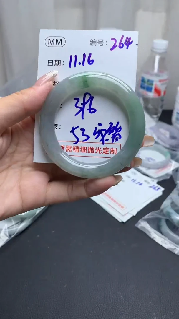 未镶嵌定制翡翠264手镯53纹裂+396元+拍一发一