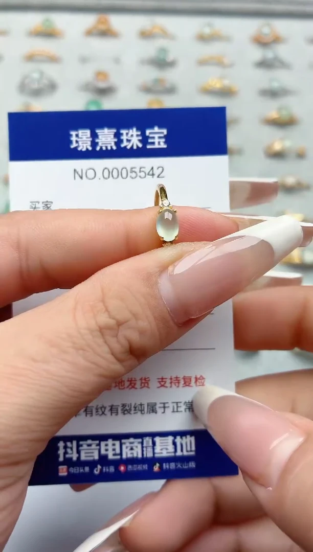 未镶嵌戒指翡翠.