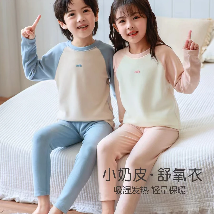 儿童德绒内衣家居服宝宝保暖套装中大童秋衣秋裤男女童睡衣春秋