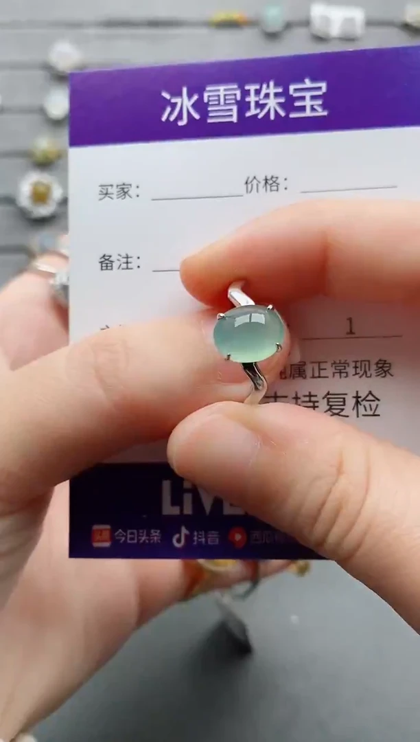 【闪购商品】翡翠戒指银S925镶嵌一物一证