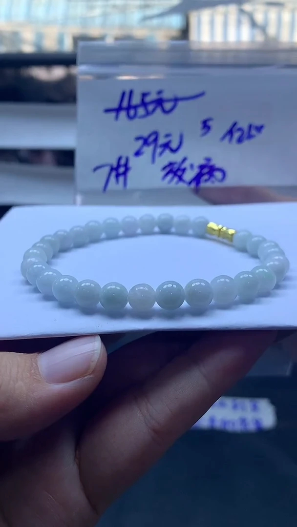 未镶嵌定制翡翠35 珠串7#29元毛货抛光