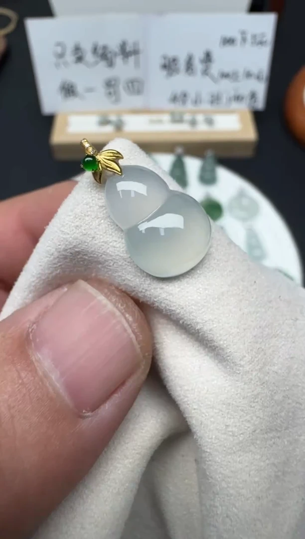 颈饰18K金镶嵌翡翠（36号）纯天然A货缅甸翡翠  葫芦锁骨吊坠