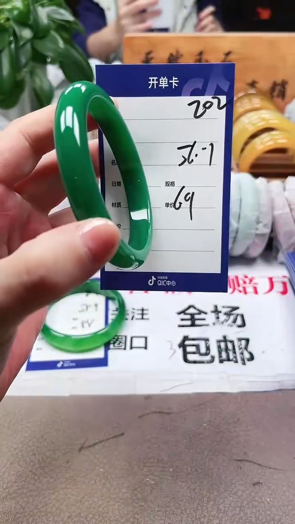 【闪购商品】玛瑙/玉髓手镯未镶嵌a202 56多样性发货