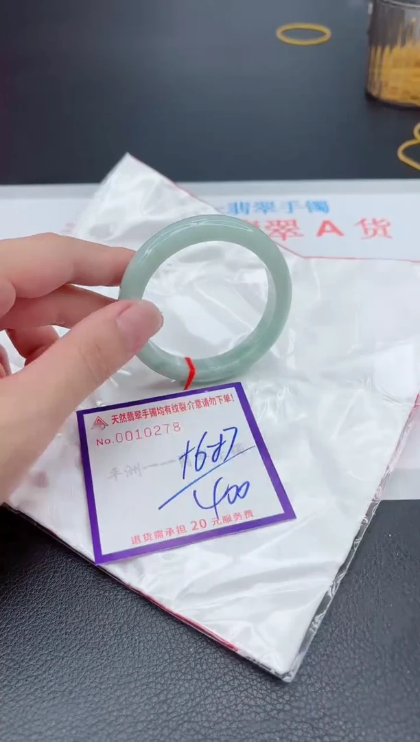 翡翠手镯未镶嵌111111111111