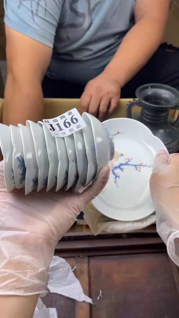 瓷片深*旺福家陶瓷一号商品
