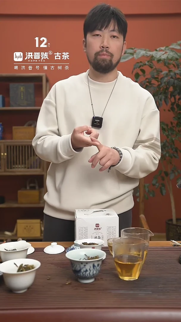 【闪购商品】鬼茶单株红茶龙珠30颗