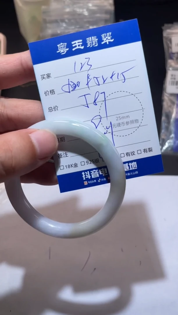 未镶嵌手镯翡翠北****钓寄售回流 不退不换