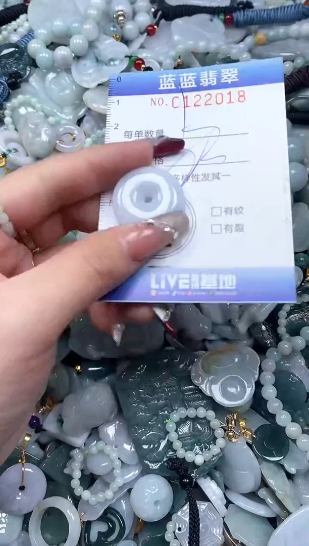 【闪购商品】翡翠颈饰未镶嵌闪购0122018