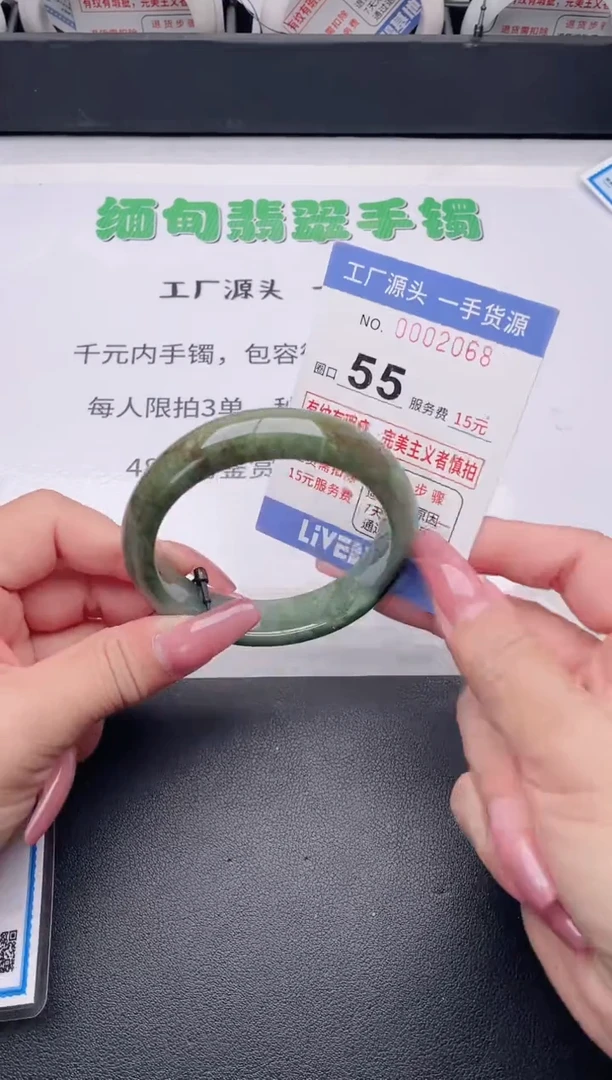 未镶嵌手镯翡翠翡翠手镯未镶嵌