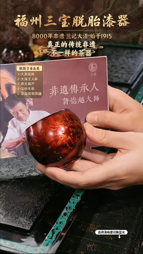 兰记手工漆器-一物一拍 以商品图片为主