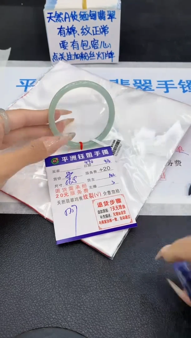 未镶嵌手镯翡翠11111111