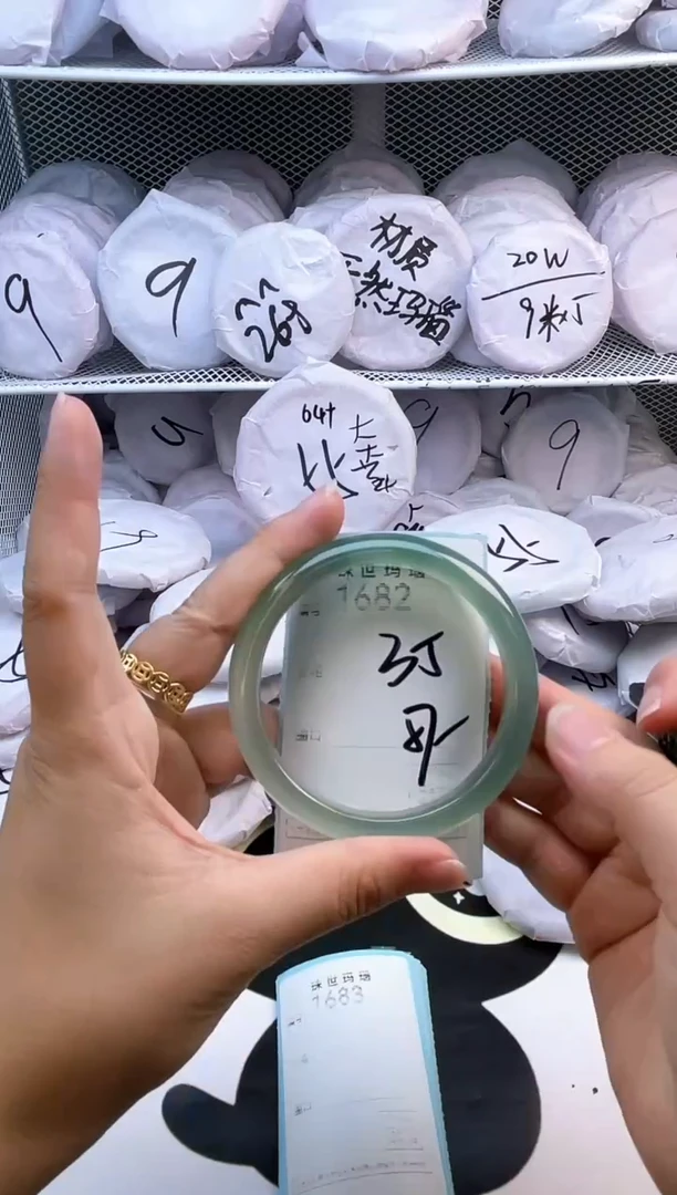 玛瑙/玉髓手镯未镶嵌1682