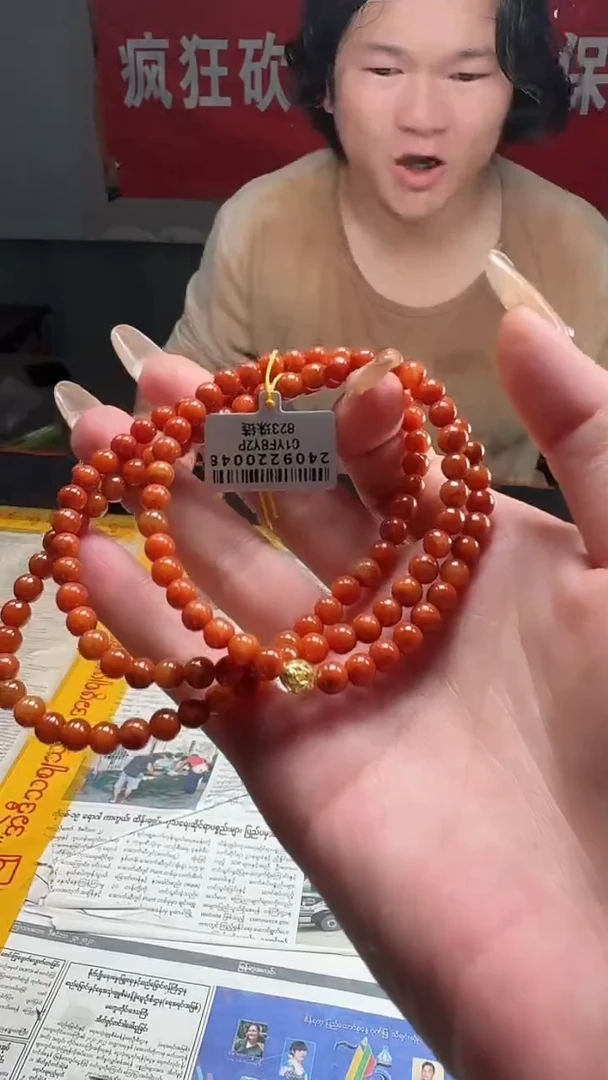 翡翠未镶嵌颈饰8648/7珠链
