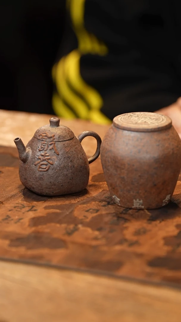 【闪购商品】【有茶器】紫砂华仓罐 加手捏壶