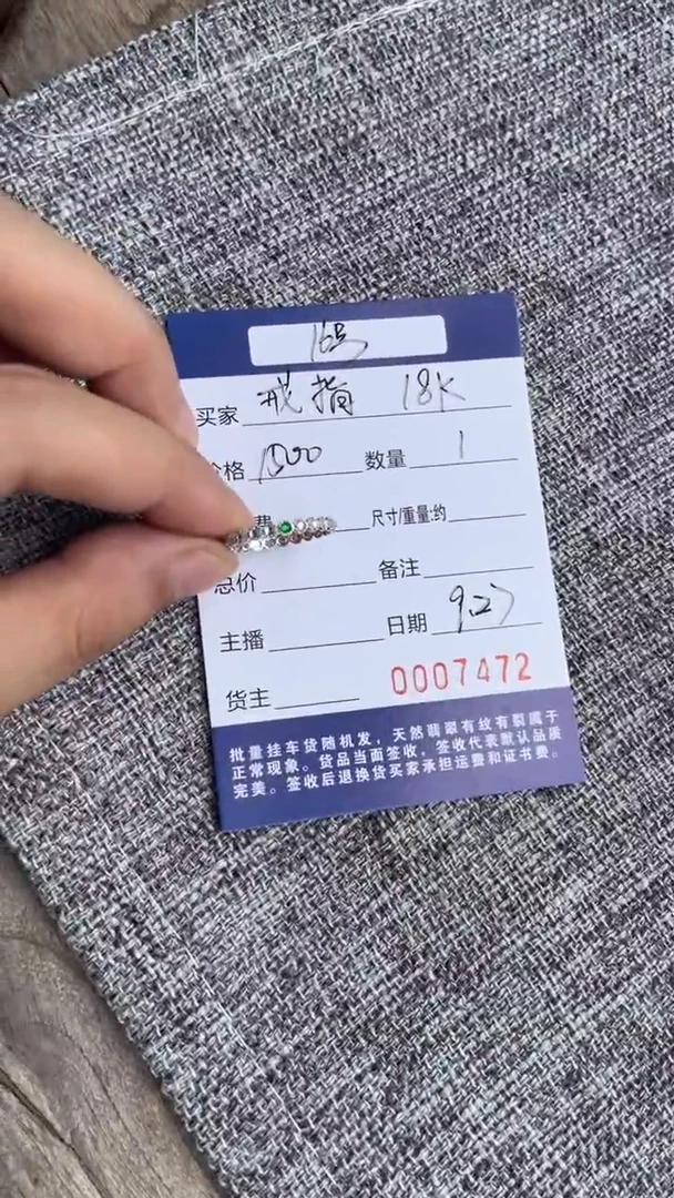 18K金镶嵌戒指翡翠戒指多样性随机发一