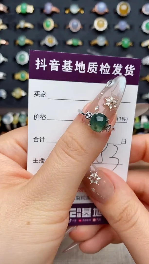 银S925镶嵌戒指翡翠.