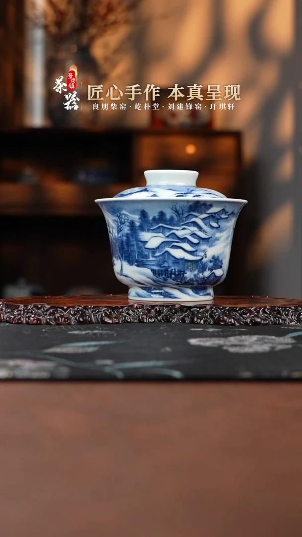 【闪购商品】景琳盖碗买买买买买买