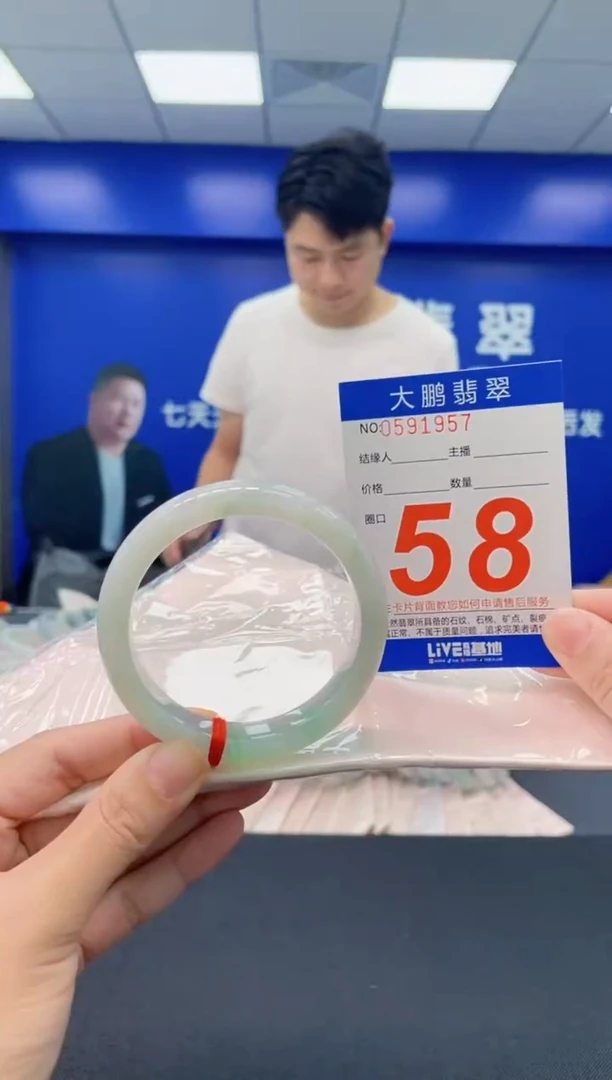 翡翠手镯未镶嵌AAAAAAAAAAAAAAAA