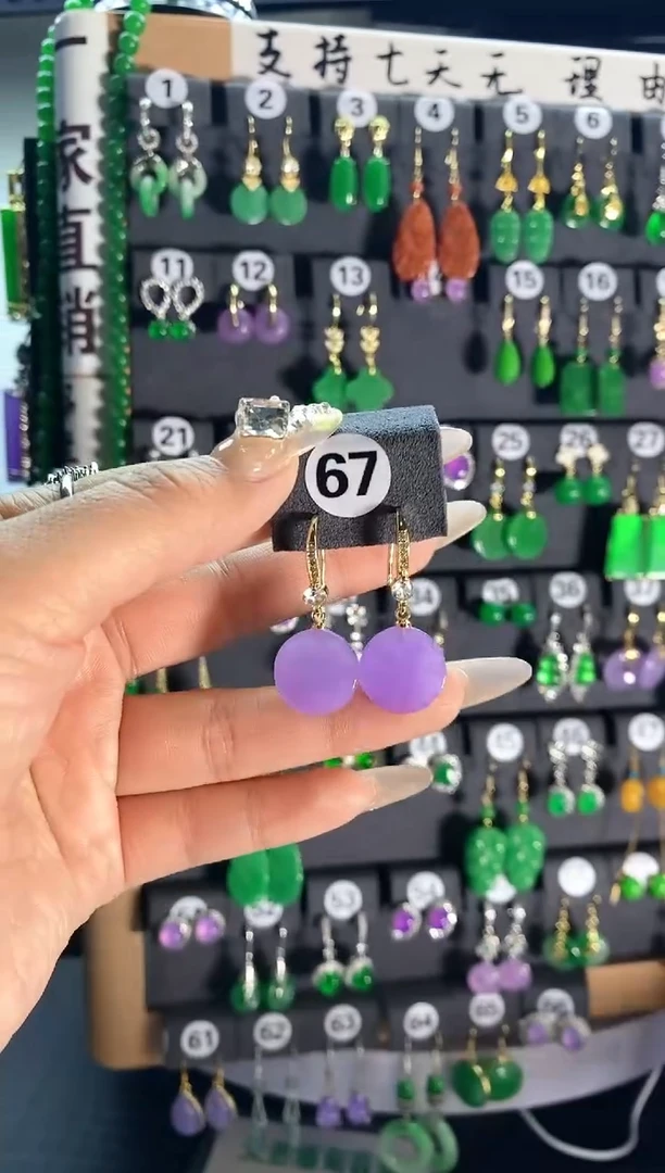 【闪购商品】翡翠颈饰银S925镶嵌67...