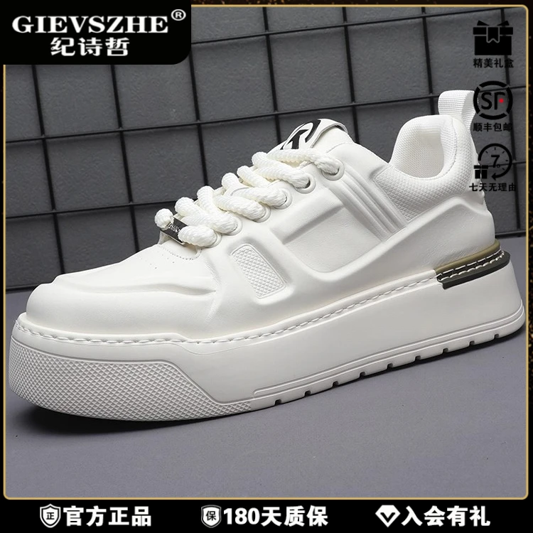 GIEVSZHE厚底板鞋男秋季潮款设计透气休闲鞋户外时尚百搭耐磨男鞋