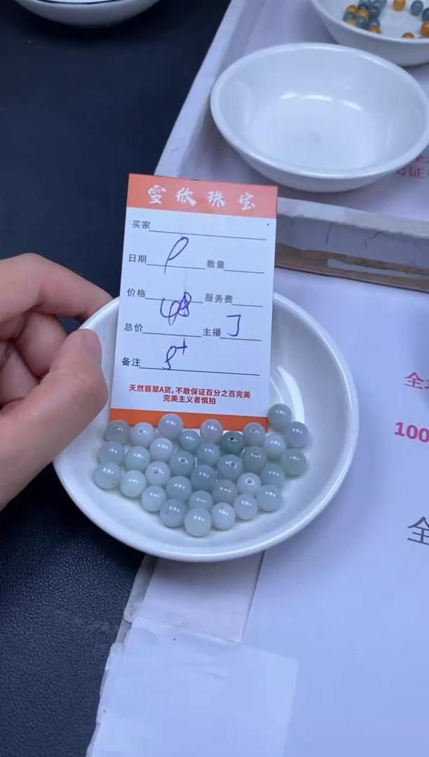 颈饰未镶嵌翡翠雪欣散珠定制diy