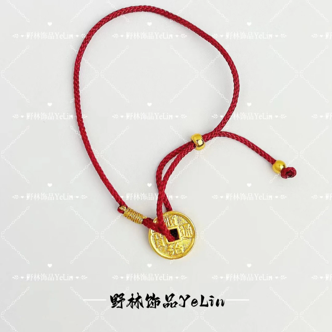 铜合金手链 安克拉红绳黄财神盘缠点钻跑环手绳手链送女友