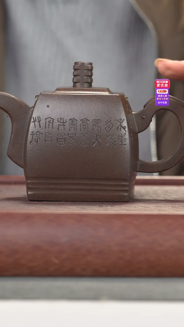 茶壶紫砂紫砂壶紫砂壶