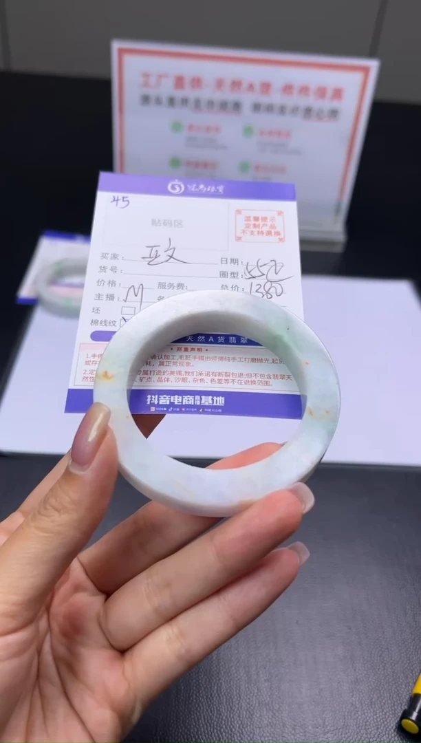 未镶嵌手镯定制翡翠亚*手镯