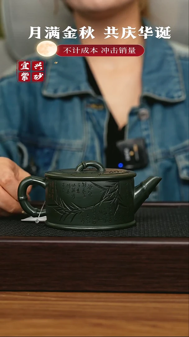 茶壶紫砂 宜兴原矿 手工 紫砂壶