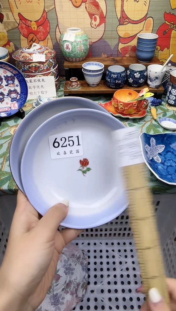 瓷片王*安      6251