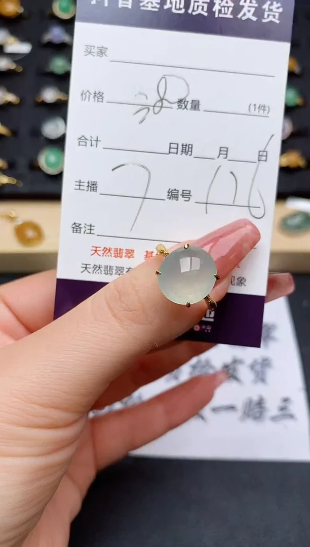 翡翠戒指银S925镶嵌...........