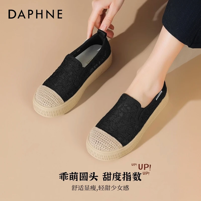 达芙妮品牌正品2025夏季渔夫鞋女一脚蹬休闲鞋透气帆布鞋平底女鞋