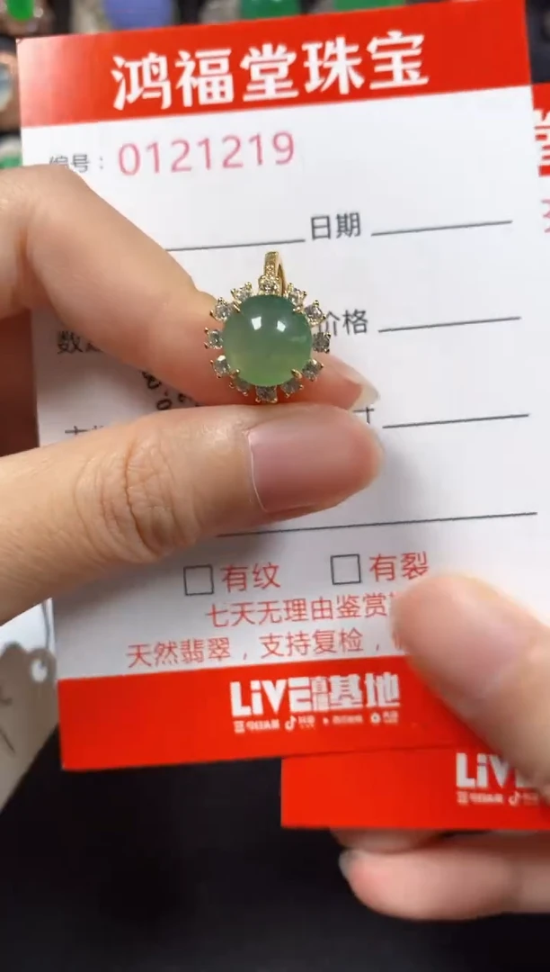 银S925镶嵌戒指翡翠1219